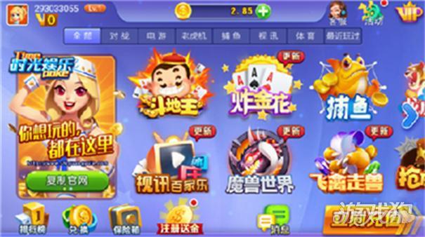 时光娱乐官网版