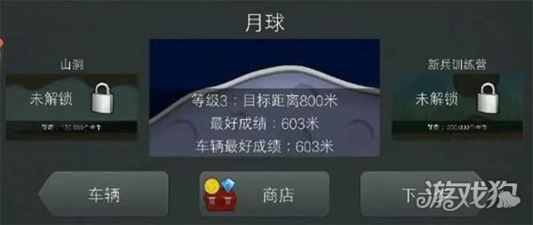 登山赛车汉化版