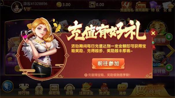 云海游戏大厅安卓版