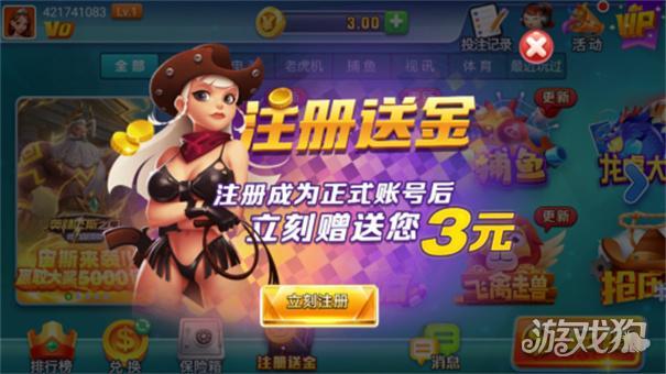 添运棋牌官网版