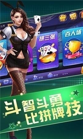 大鱼棋牌