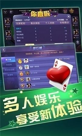 大鱼棋牌