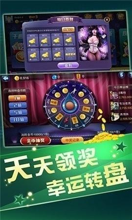 大鱼棋牌