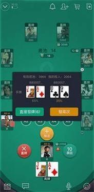wepoker微扑克官网版