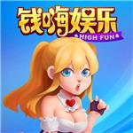 钱嗨游戏app