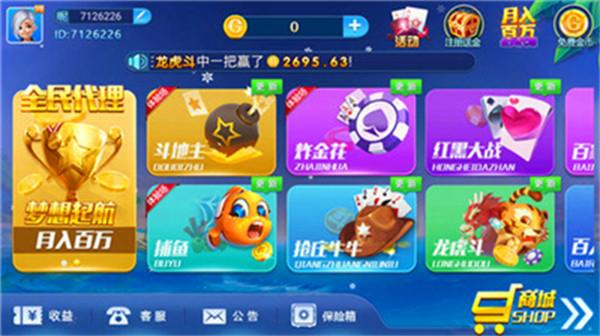 钱嗨游戏app