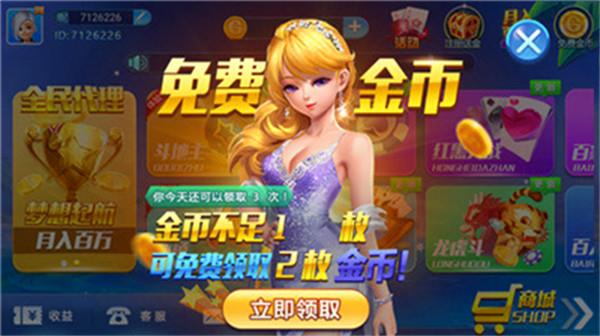 钱嗨游戏app