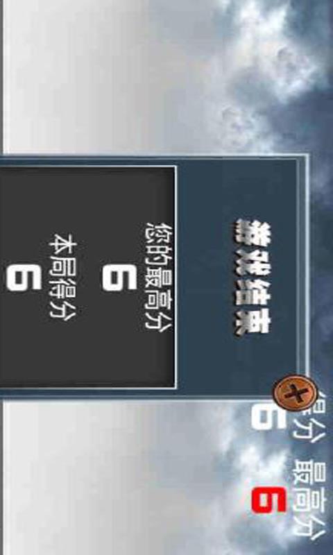 破冰狂人截图