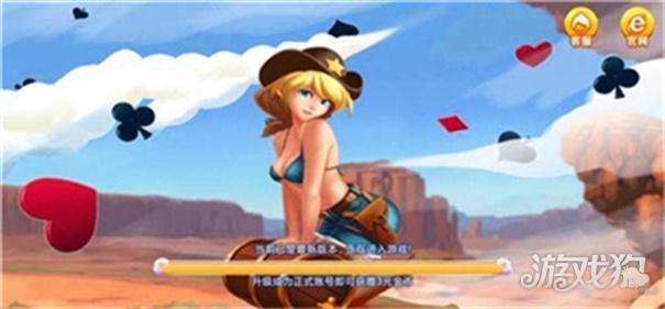 流金棋牌官方版