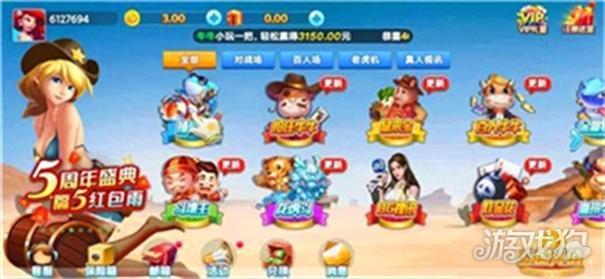 流金棋牌官方版