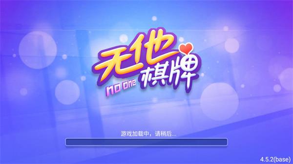 无他官方2026截图