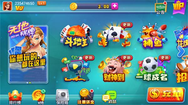 无他官方2026截图