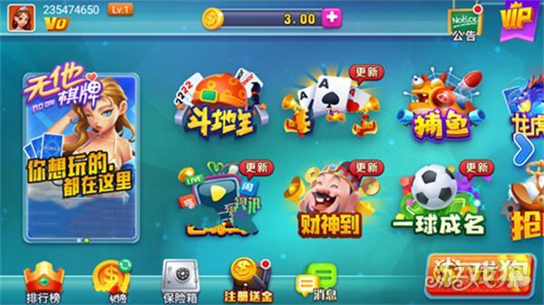 无他官方2026