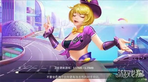 四方棋牌旧版