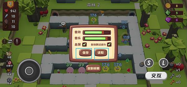位面勇者手机版