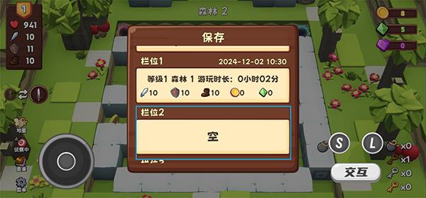 位面勇者手机版