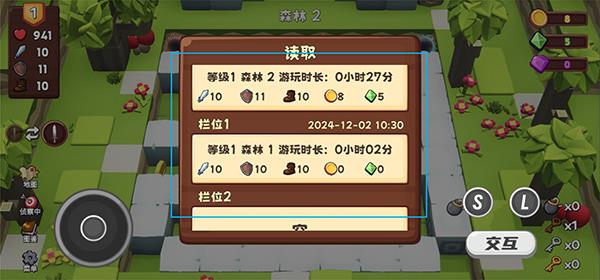 位面勇者手机版