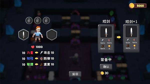 位面勇者手机版