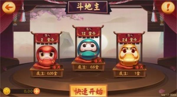 高进娱乐旧版本截图