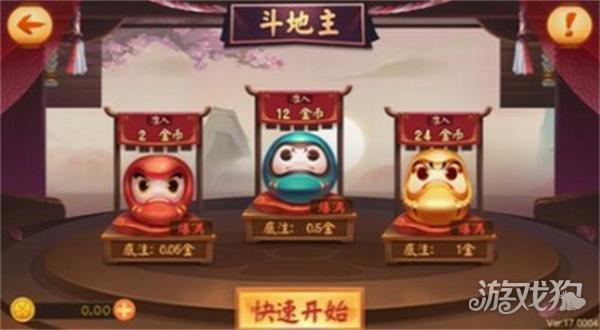 高进娱乐旧版本