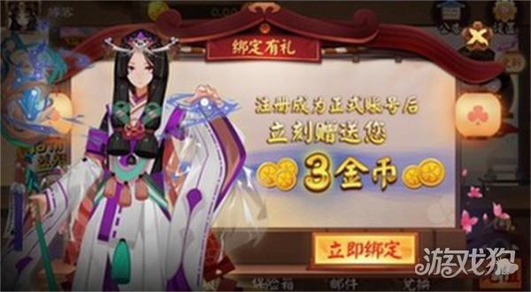 高进娱乐旧版本