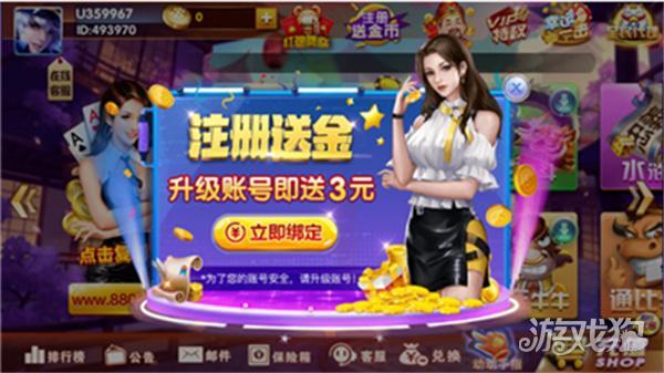 吉祥棋牌完整版
