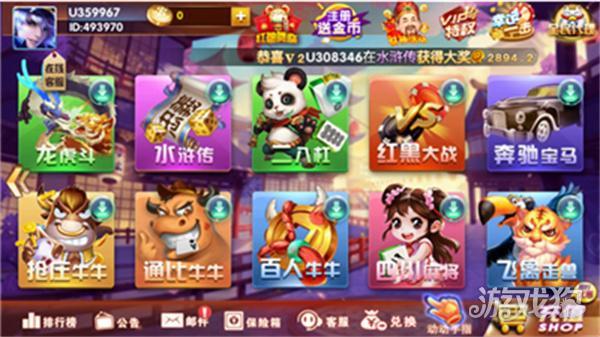 吉祥棋牌完整版