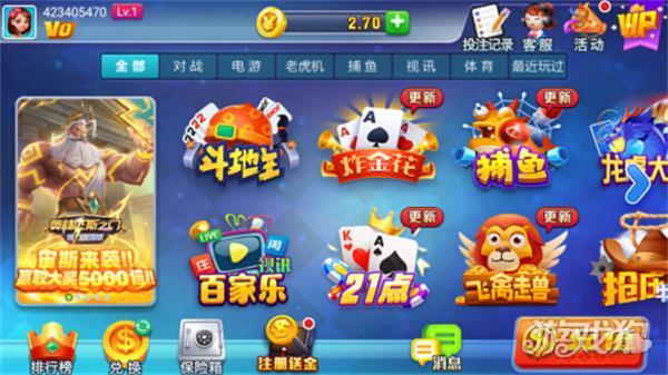 星运棋牌2026