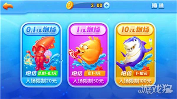 扶摇棋牌官网版