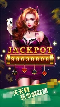 金花棋牌2026最新版
