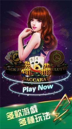 金花棋牌2026最新版