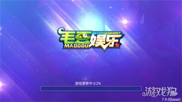 毛豆娱乐ios版