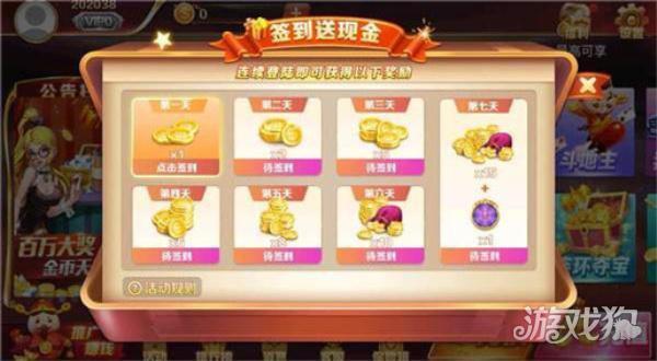 正阳棋牌最新版