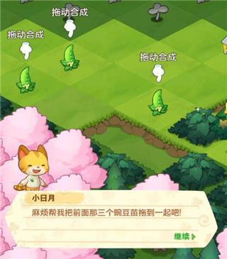 小森灵手机版