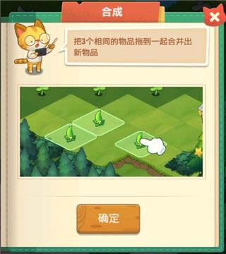 小森灵手机版