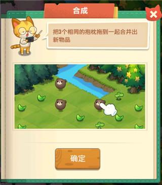 小森灵手机版