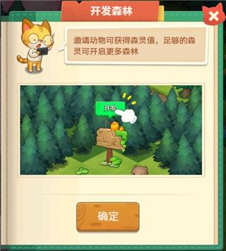 小森灵手机版
