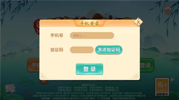 浙江游戏大厅官方免费版