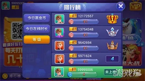 发条娱乐旧款