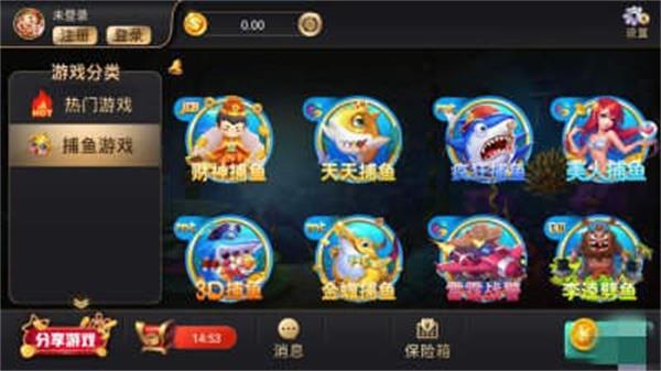 3261天庭娱乐十年品牌截图