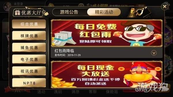 3261天庭娱乐十年品牌