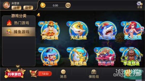 3261天庭娱乐十年品牌