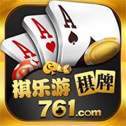761棋乐游移动版