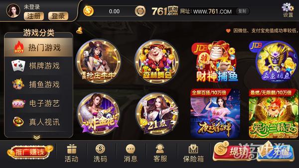 761棋乐游移动版