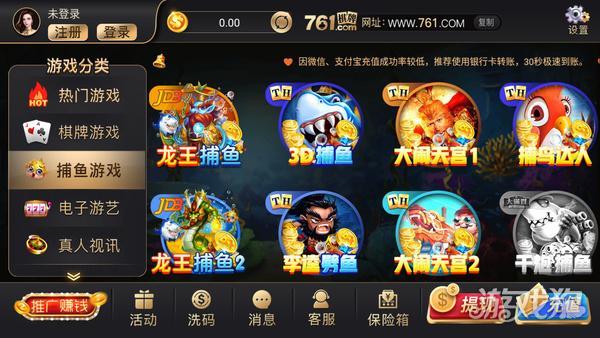 761棋乐游移动版