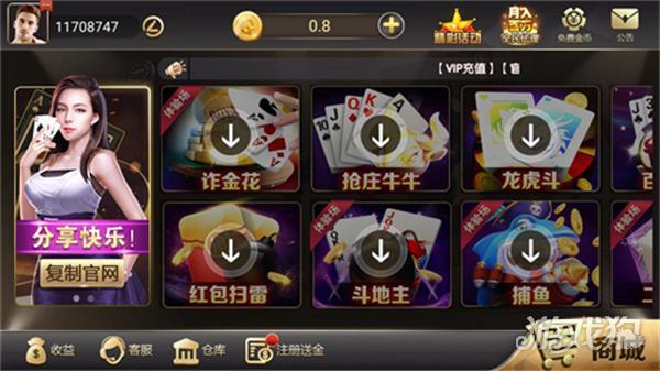 传奇棋牌正版