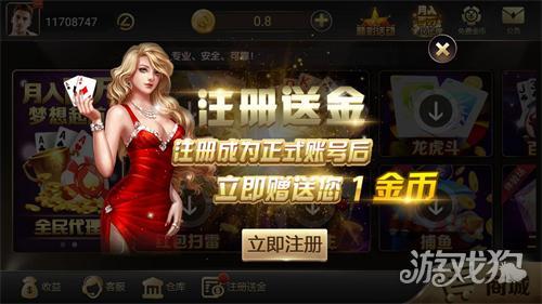 传奇棋牌正版