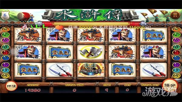 水浒传忠义堂街机手机版
