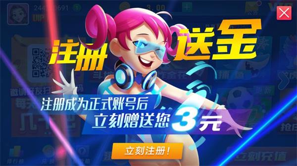 发条app安卓版截图