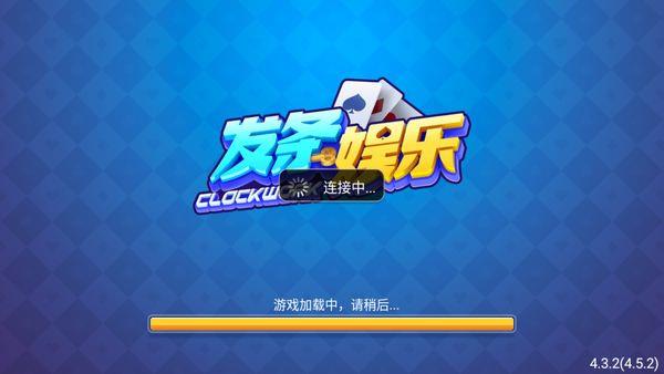发条app安卓版截图